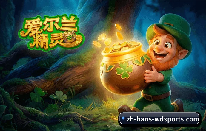 伟德体育 APP（SPORTS）